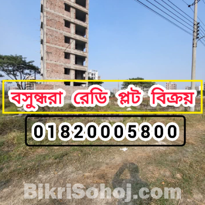 Ready Plot Sales in Bashundhara R/A